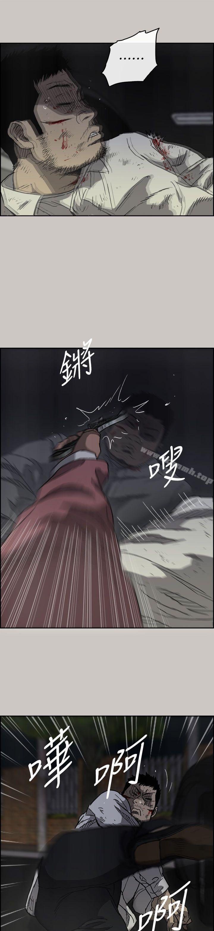 《MAD:小姐與司機》漫画 第38話