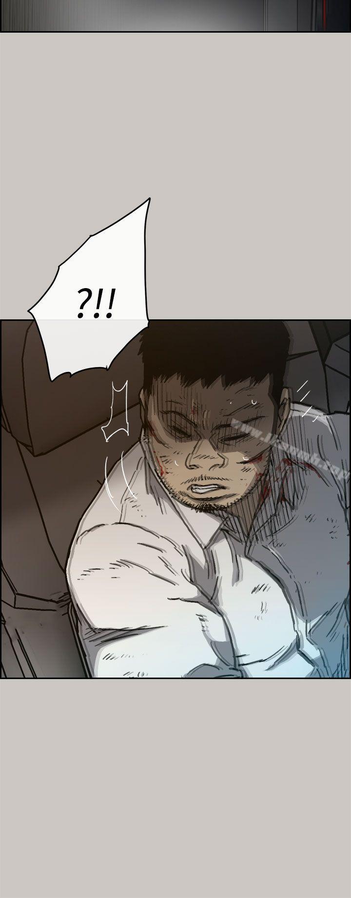 《MAD:小姐與司機》漫画 第39話