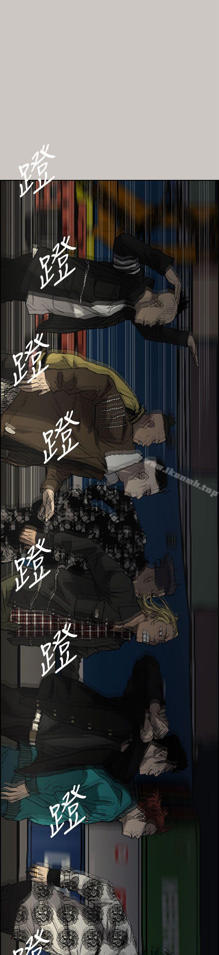 《MAD:小姐與司機》漫画 第39話