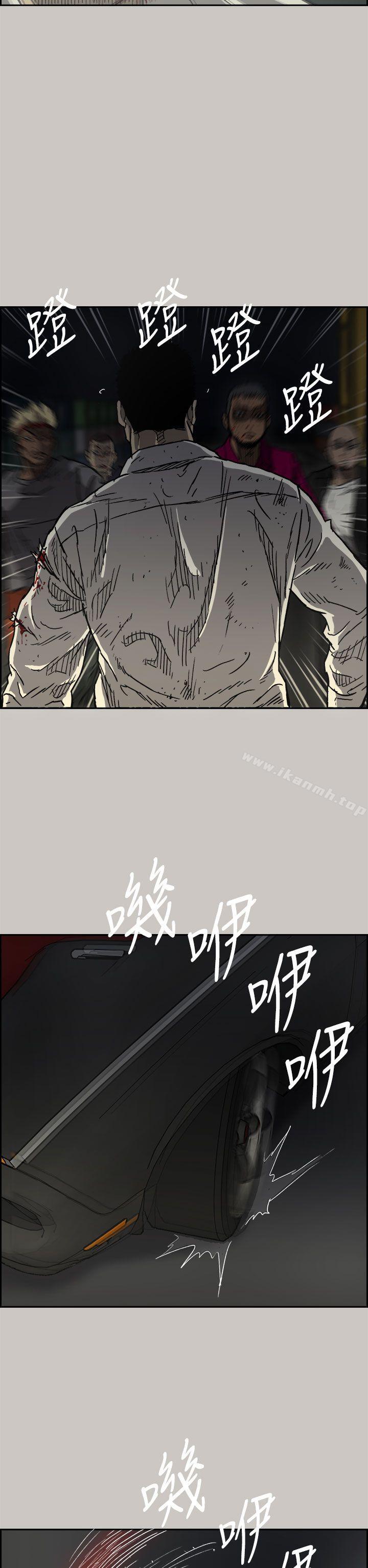 《MAD:小姐與司機》漫画 第39話