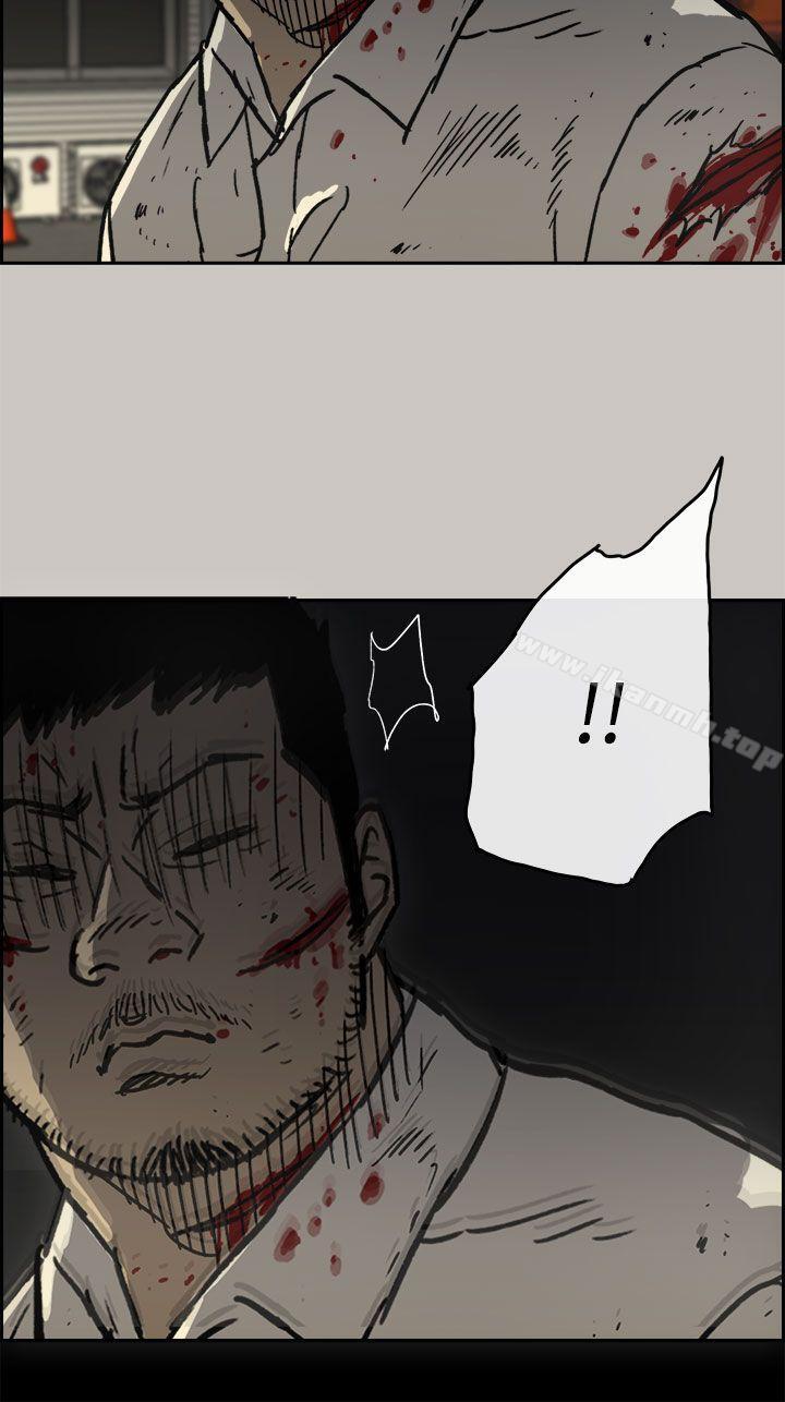 《MAD:小姐與司機》漫画 第40話