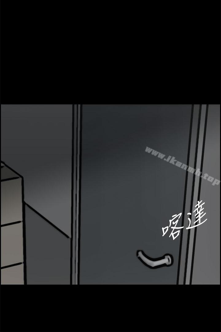 《MAD:小姐與司機》漫画 第40話