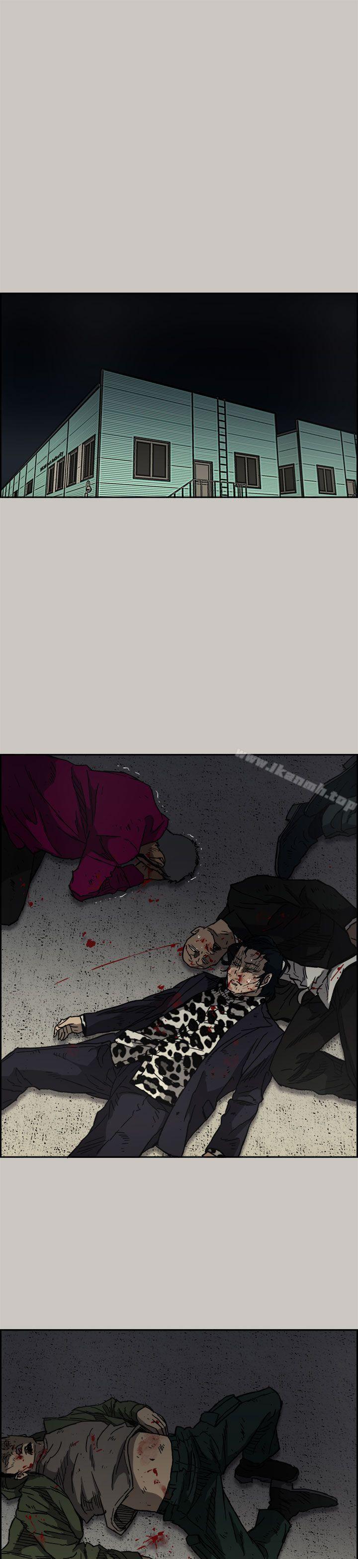 《MAD:小姐與司機》漫画 第40話