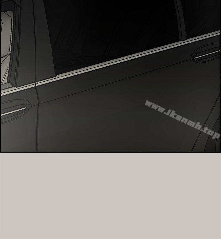 《MAD:小姐與司機》漫画 第40話