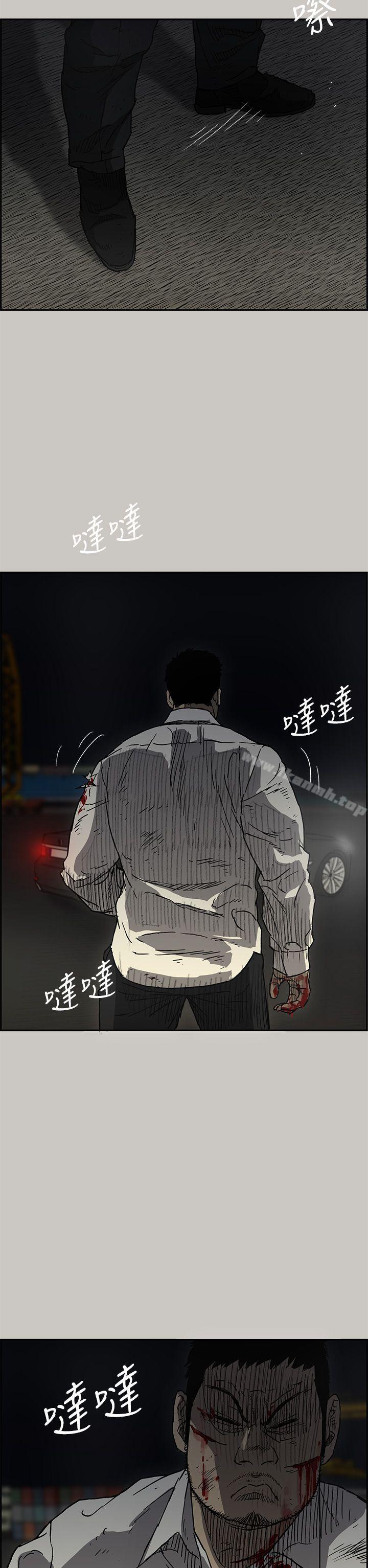 《MAD:小姐與司機》漫画 第42話