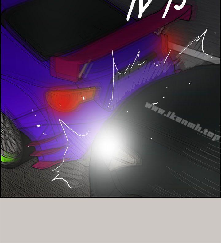《MAD:小姐與司機》漫画 第43話