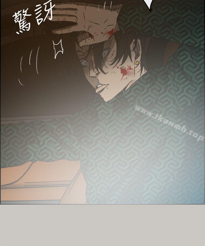 《MAD:小姐與司機》漫画 第45話