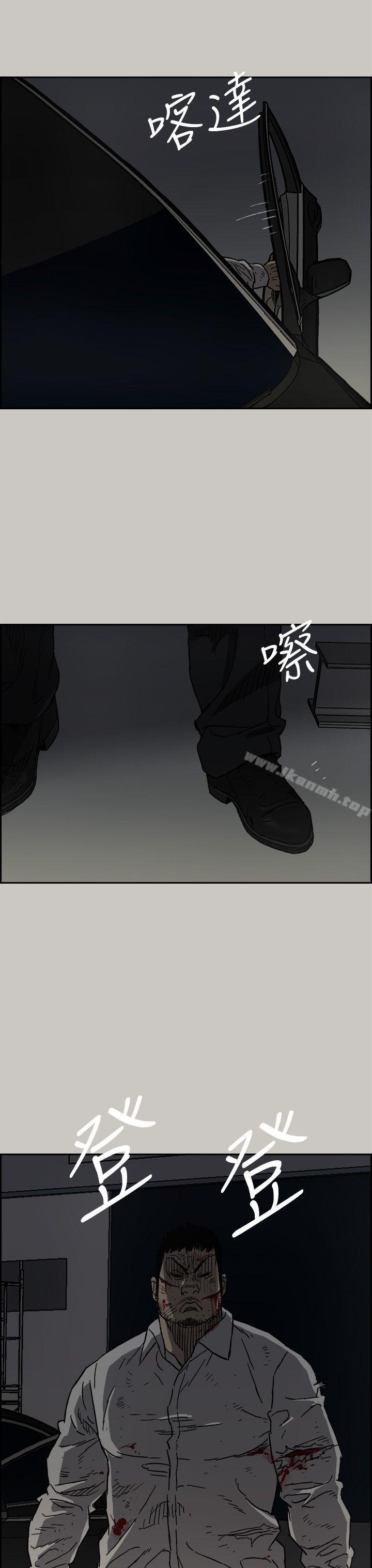 《MAD:小姐與司機》漫画 第46話111-111復仇的開始