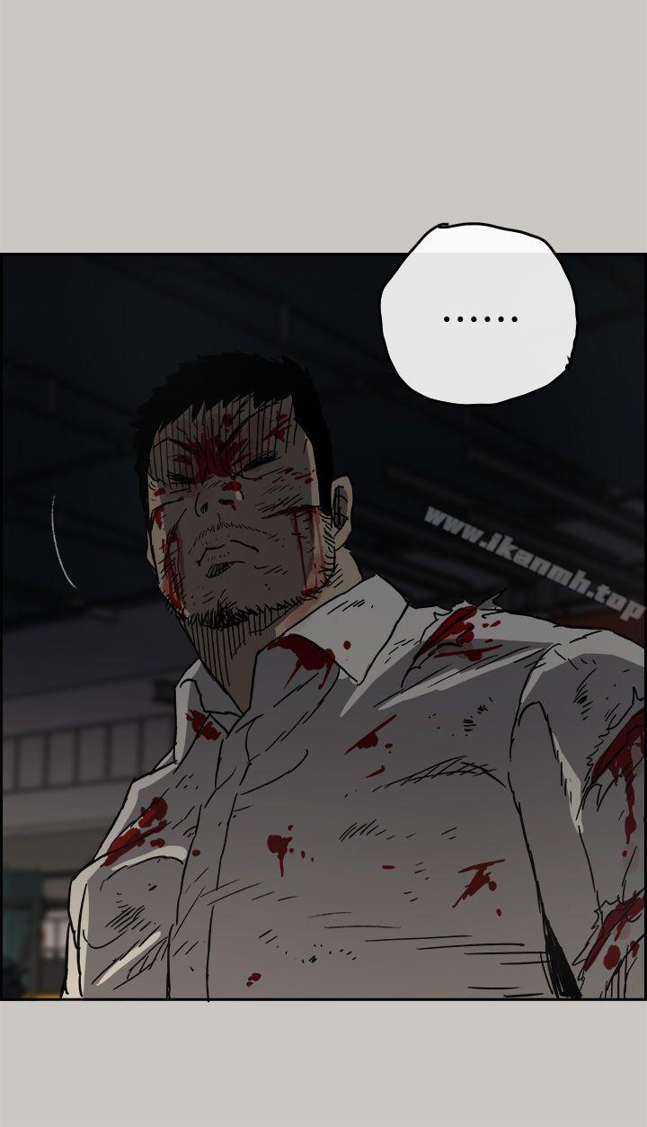 《MAD:小姐與司機》漫画 第46話111-111復仇的開始