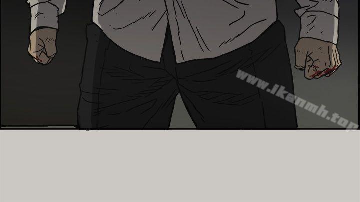 《MAD:小姐與司機》漫画 第46話111-111復仇的開始