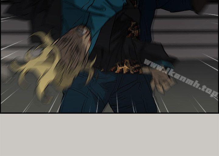 《MAD:小姐與司機》漫画 第47話111-111把你們全都殺了