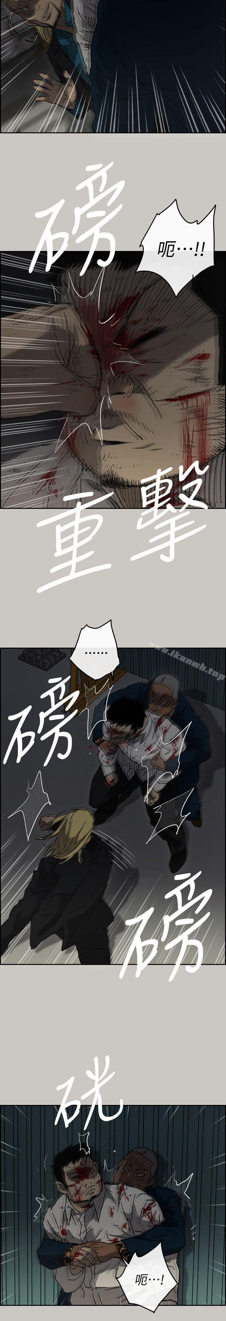 《MAD:小姐與司機》漫画 第47話111-111把你們全都殺了