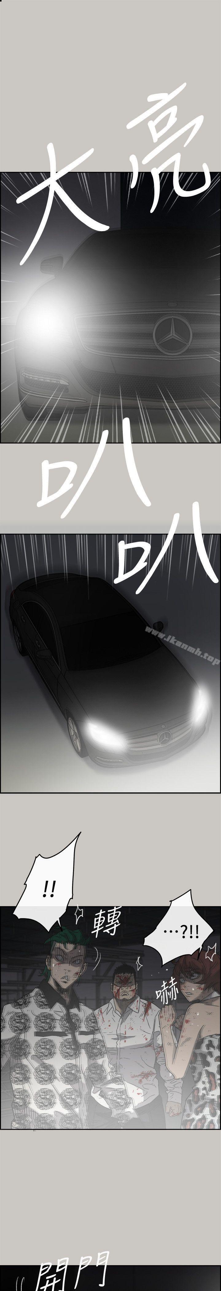 《MAD:小姐與司機》漫画 第47話111-111把你們全都殺了