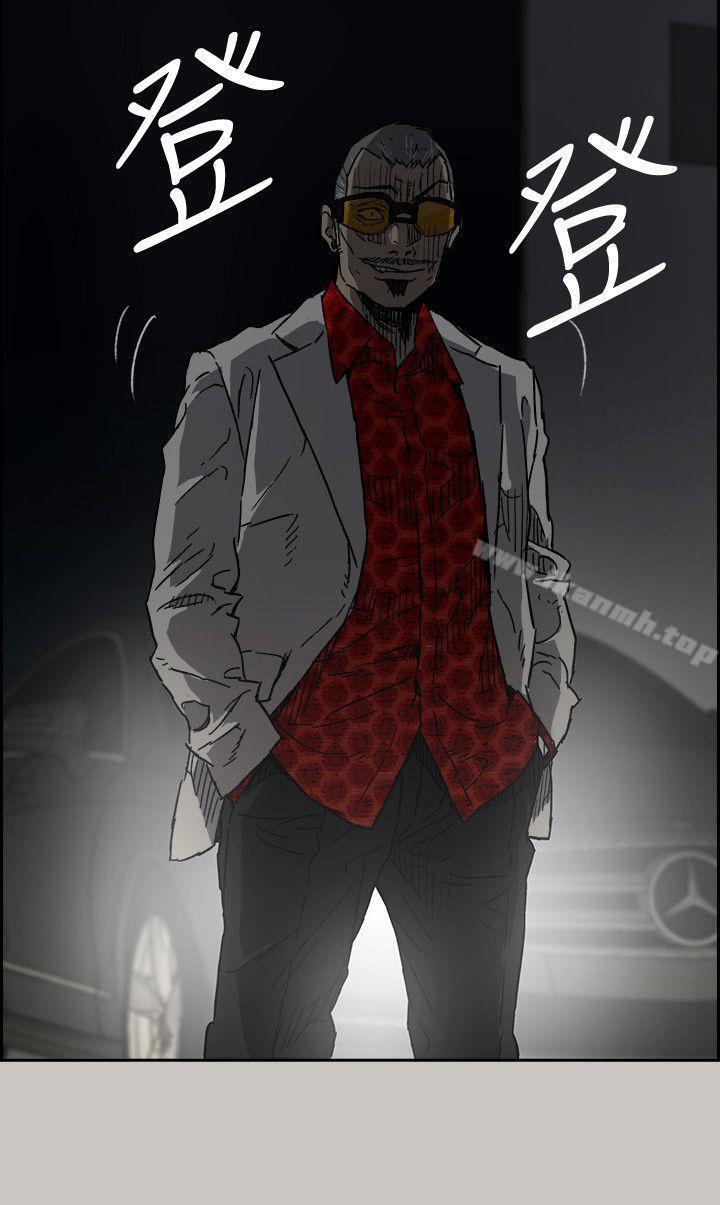 《MAD:小姐與司機》漫画 第47話111-111把你們全都殺了