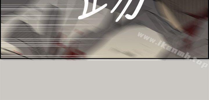 《MAD:小姐與司機》漫画 第47話111-111把你們全都殺了