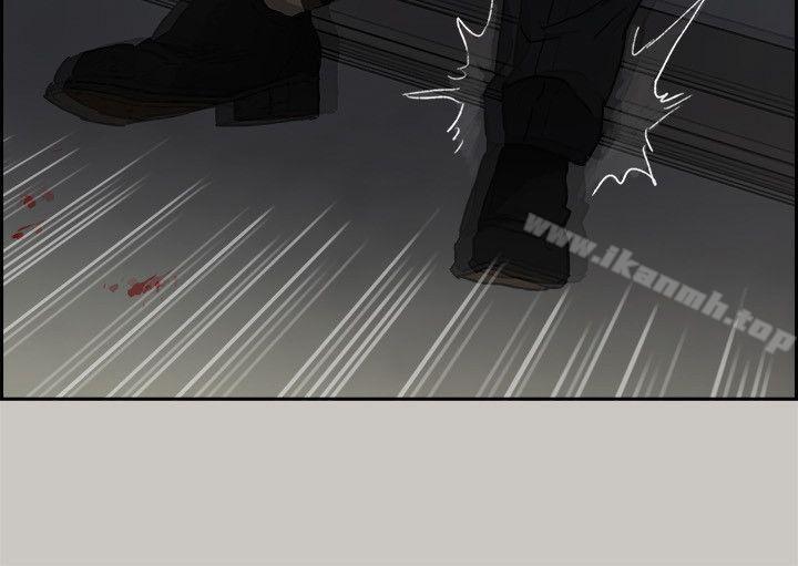 《MAD:小姐與司機》漫画 第48話111-111去死吧，混帳東西