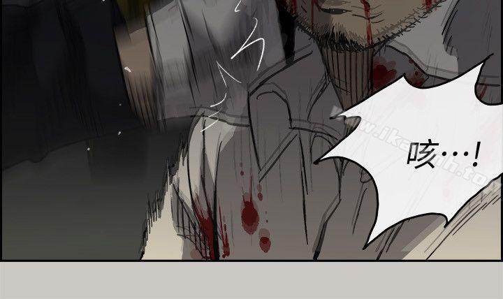 《MAD:小姐與司機》漫画 第48話111-111去死吧，混帳東西
