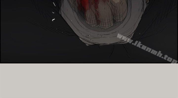 《MAD:小姐與司機》漫画 第48話111-111去死吧，混帳東西
