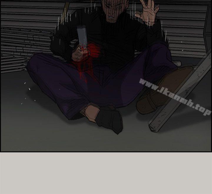 《MAD:小姐與司機》漫画 第48話111-111去死吧，混帳東西