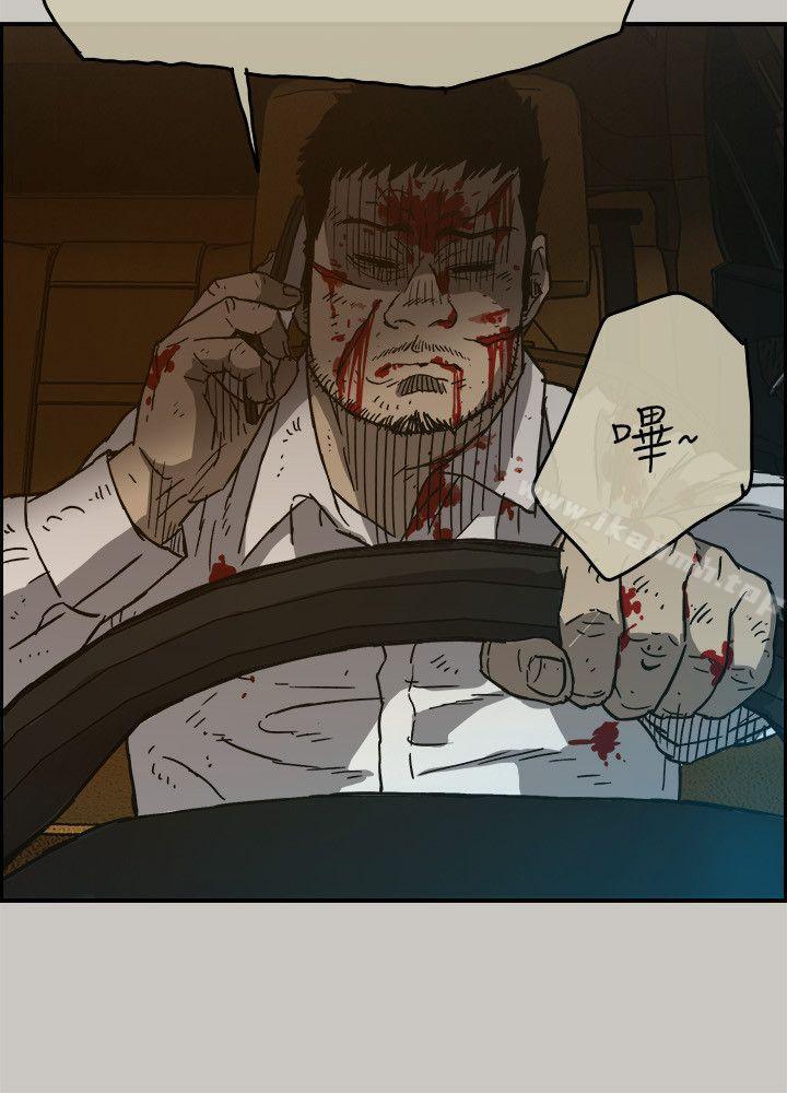 《MAD:小姐與司機》漫画 第49話111-111為柳仙報仇