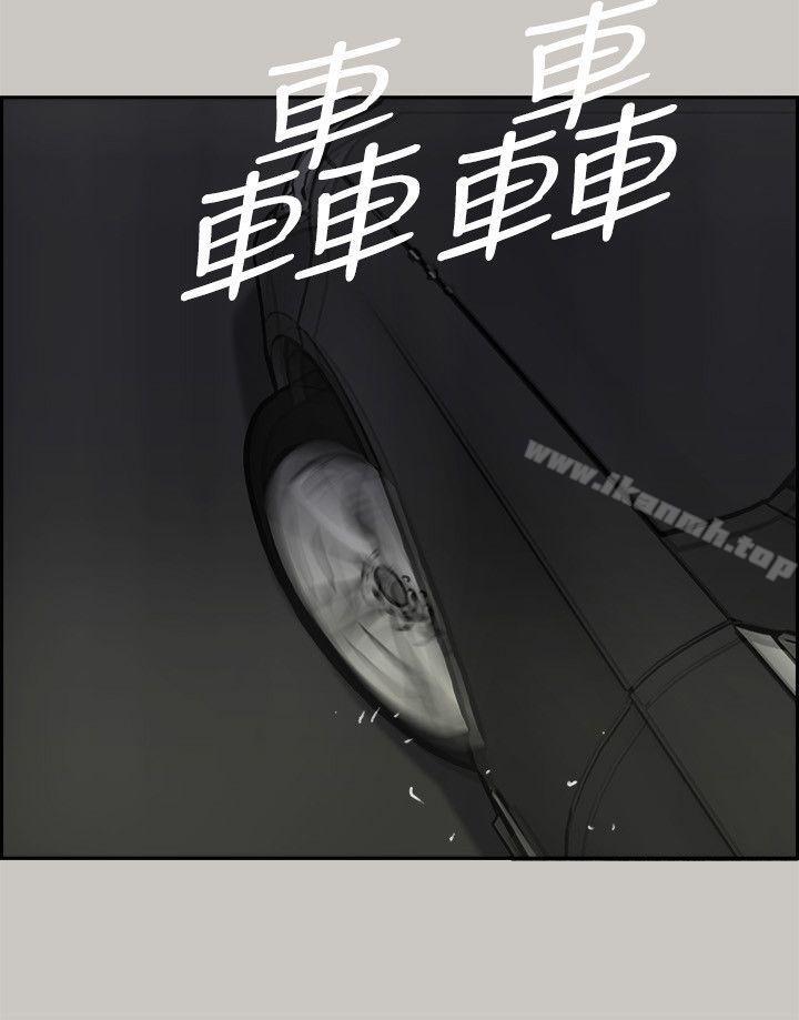 《MAD:小姐與司機》漫画 第49話111-111為柳仙報仇