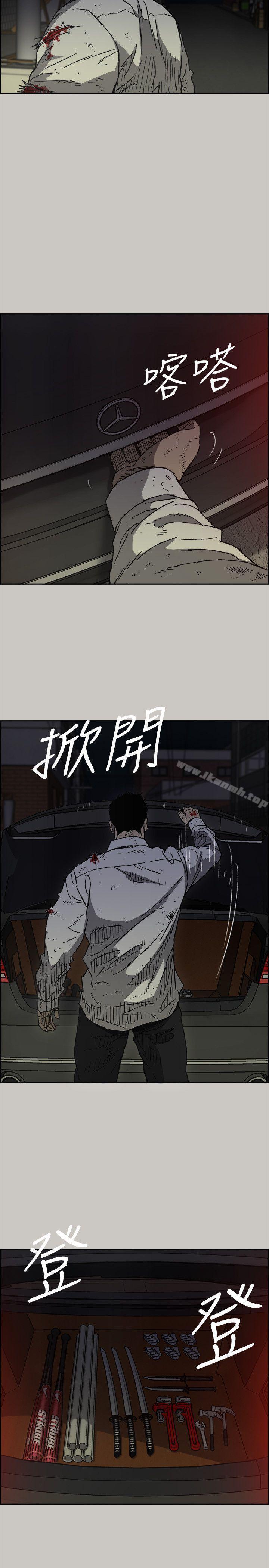 《MAD:小姐與司機》漫画 第50話111-111奮力脫逃
