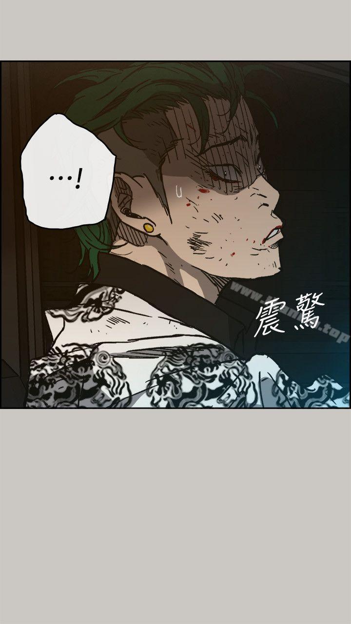 《MAD:小姐與司機》漫画 第50話111-111奮力脫逃