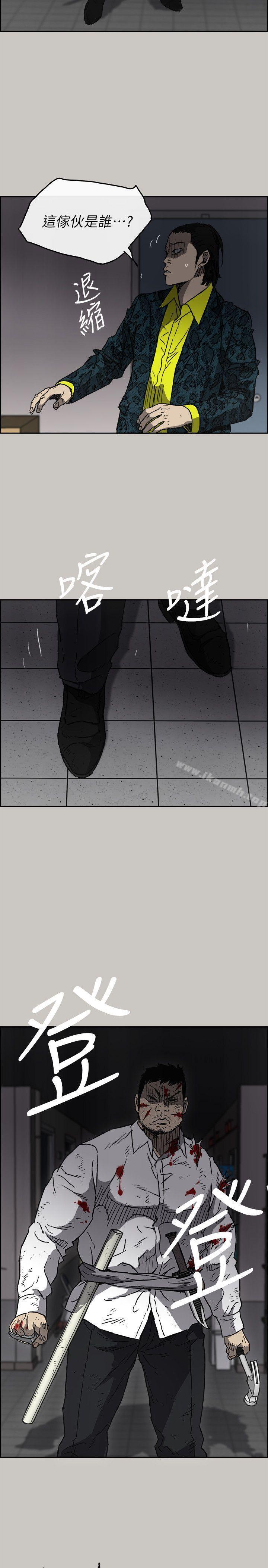 《MAD:小姐與司機》漫画 第50話111-111奮力脫逃
