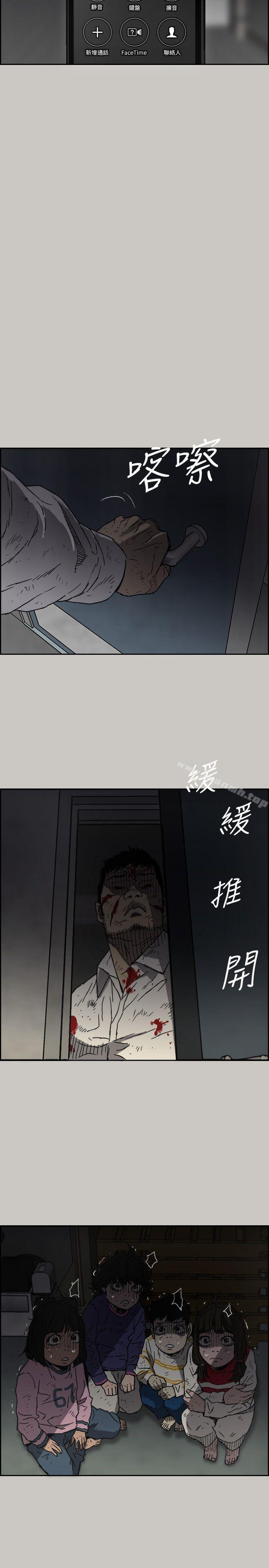 《MAD:小姐與司機》漫画 第51話111-111我一定會救你們出去