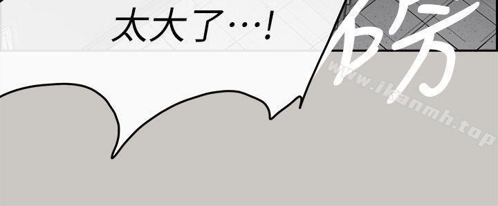 《MAD:小姐與司機》漫画 第51話111-111我一定會救你們出去