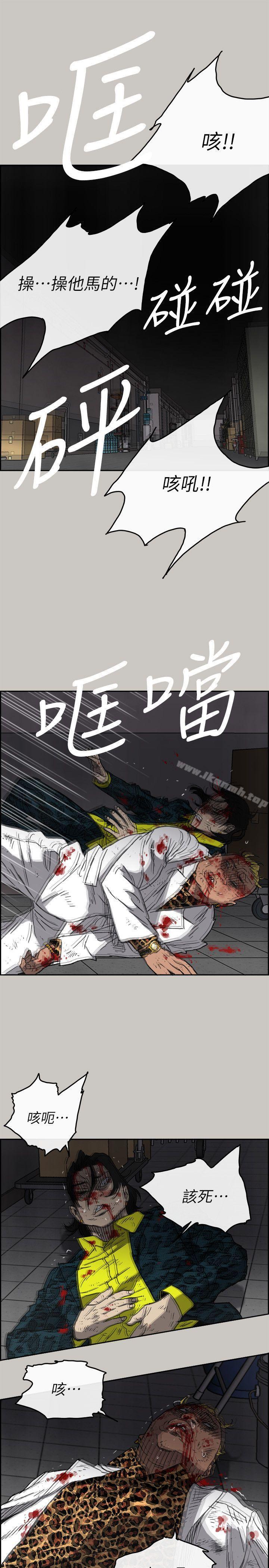 《MAD:小姐與司機》漫画 第51話111-111我一定會救你們出去