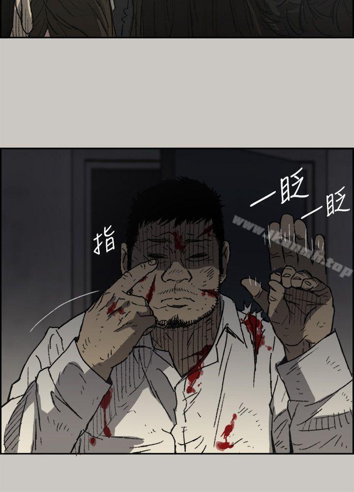 《MAD:小姐與司機》漫画 第51話111-111我一定會救你們出去