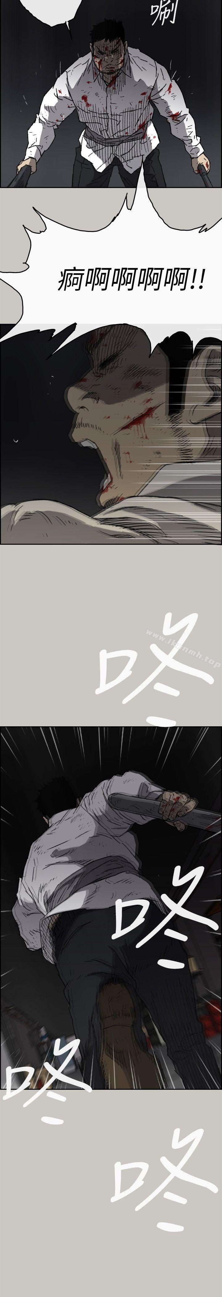 《MAD:小姐與司機》漫画 第52話111-111處決人渣