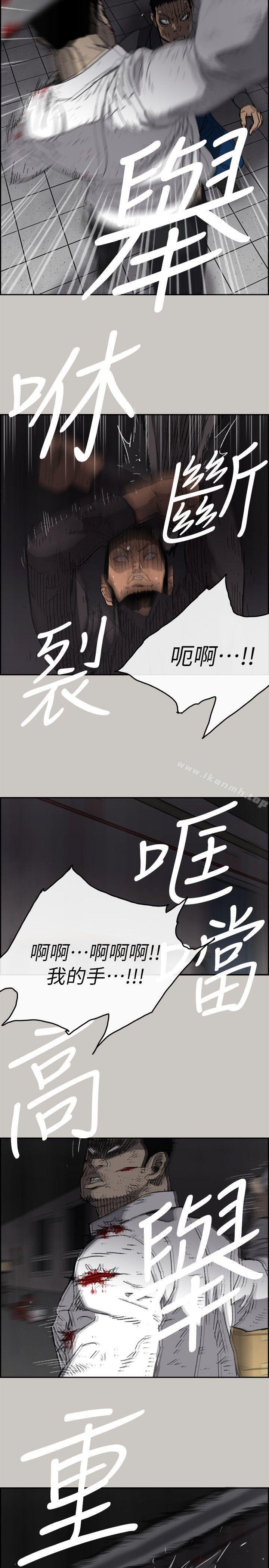 《MAD:小姐與司機》漫画 第52話111-111處決人渣