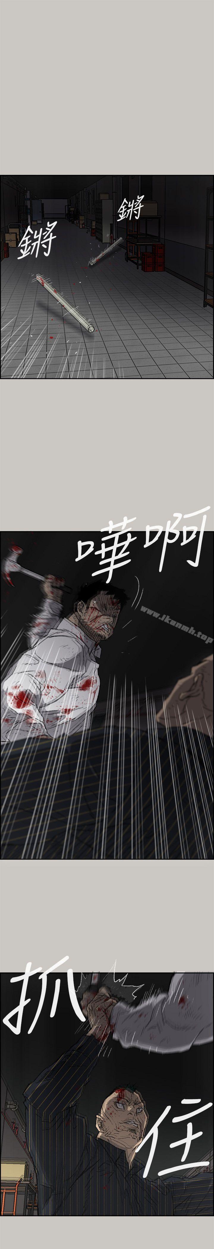 《MAD:小姐與司機》漫画 第52話111-111處決人渣