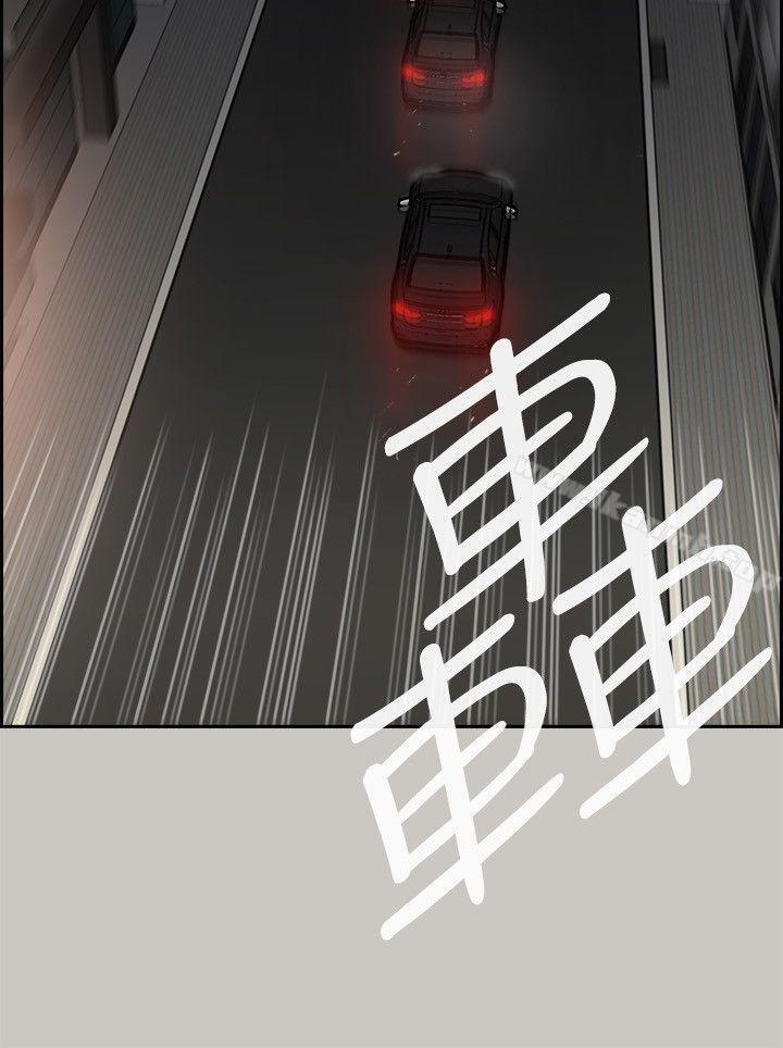 《MAD:小姐與司機》漫画 第52話111-111處決人渣