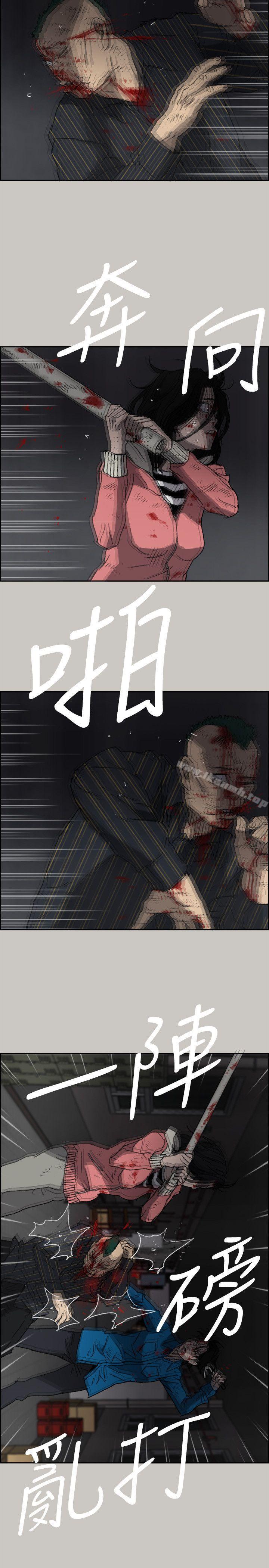 《MAD:小姐與司機》漫画 第53話111-111並肩奮戰