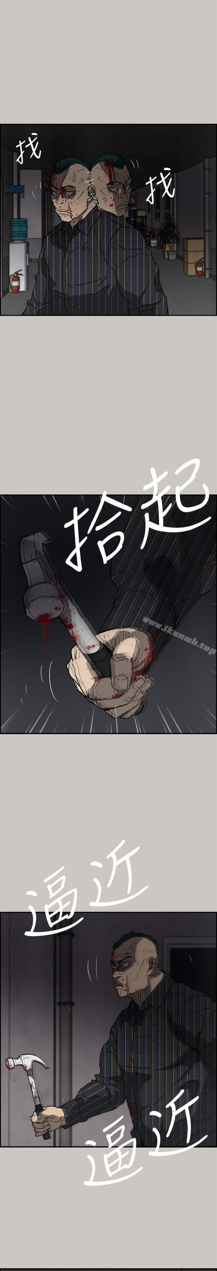 《MAD:小姐與司機》漫画 第53話111-111並肩奮戰