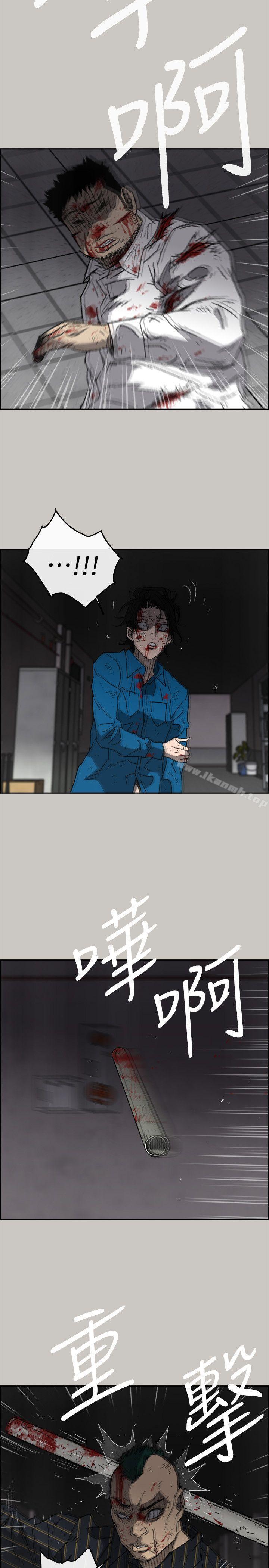 《MAD:小姐與司機》漫画 第53話111-111並肩奮戰