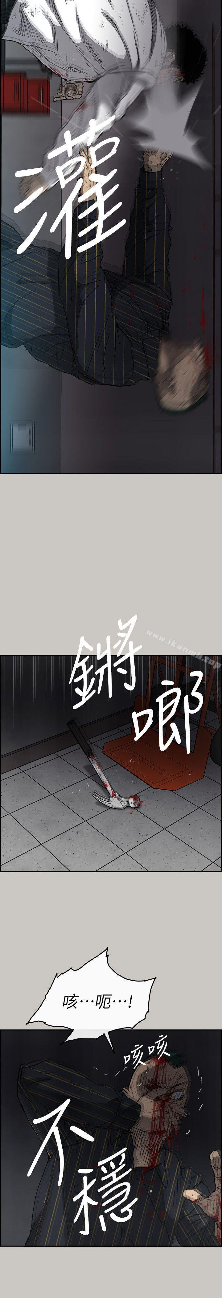 《MAD:小姐與司機》漫画 第53話111-111並肩奮戰