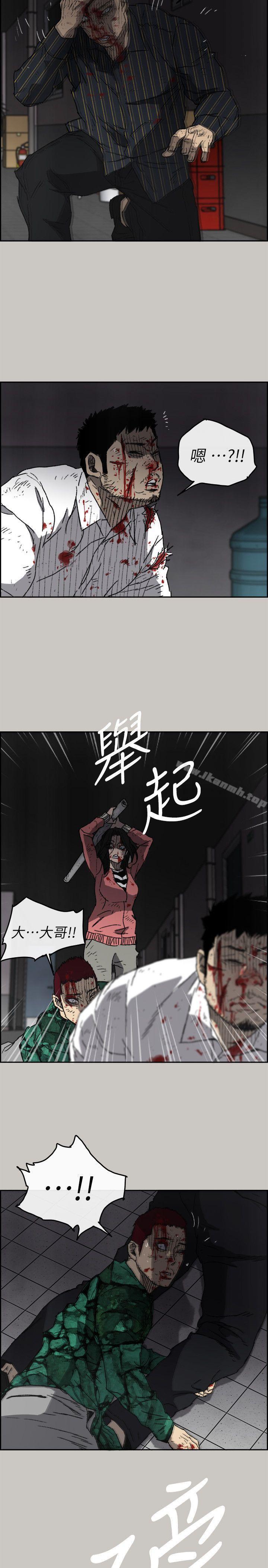 《MAD:小姐與司機》漫画 第53話111-111並肩奮戰