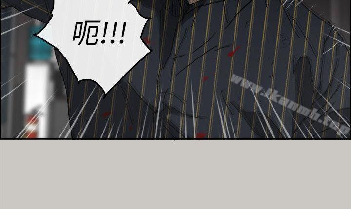 《MAD:小姐與司機》漫画 第53話111-111並肩奮戰