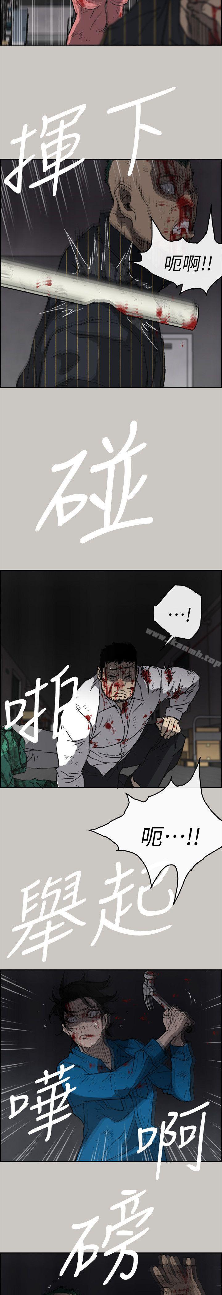 《MAD:小姐與司機》漫画 第53話111-111並肩奮戰