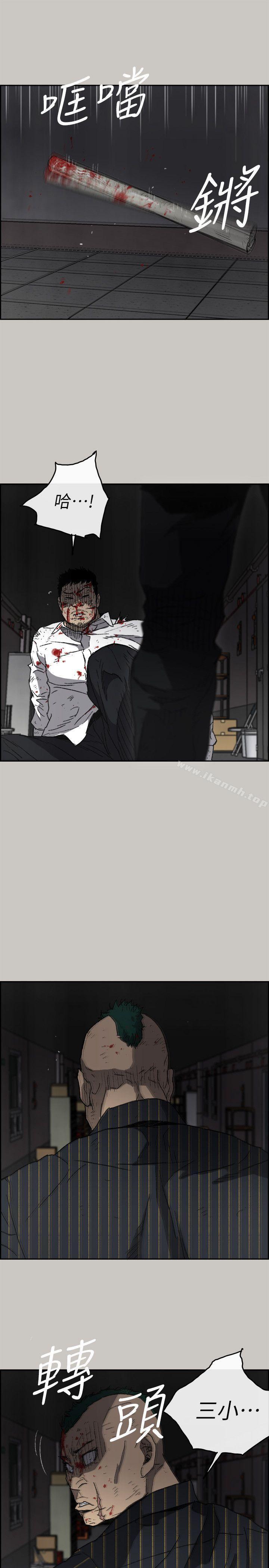 《MAD:小姐與司機》漫画 第53話111-111並肩奮戰