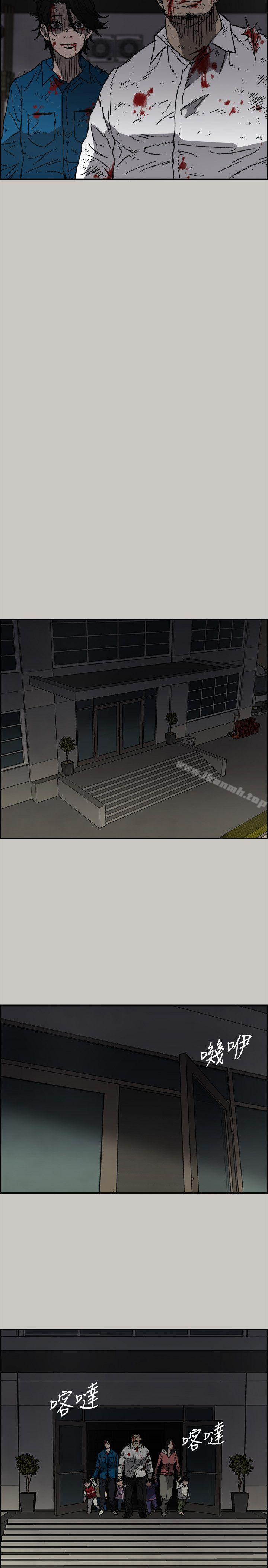 《MAD:小姐與司機》漫画 第54話-拖延戰術