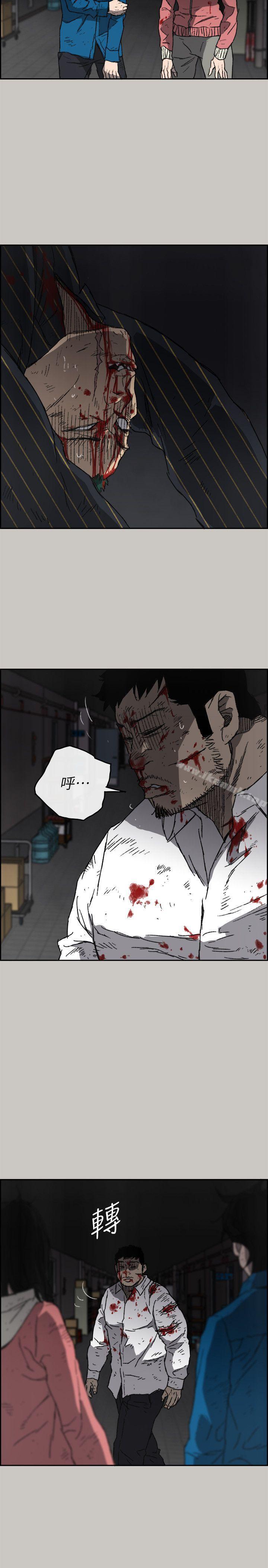 《MAD:小姐與司機》漫画 第54話-拖延戰術