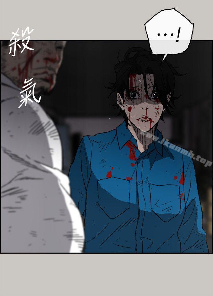 《MAD:小姐與司機》漫画 第54話-拖延戰術