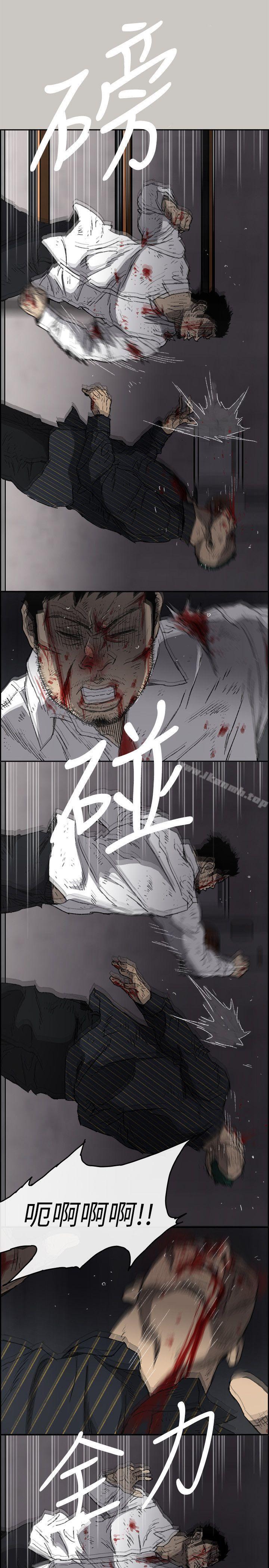 《MAD:小姐與司機》漫画 第54話-拖延戰術