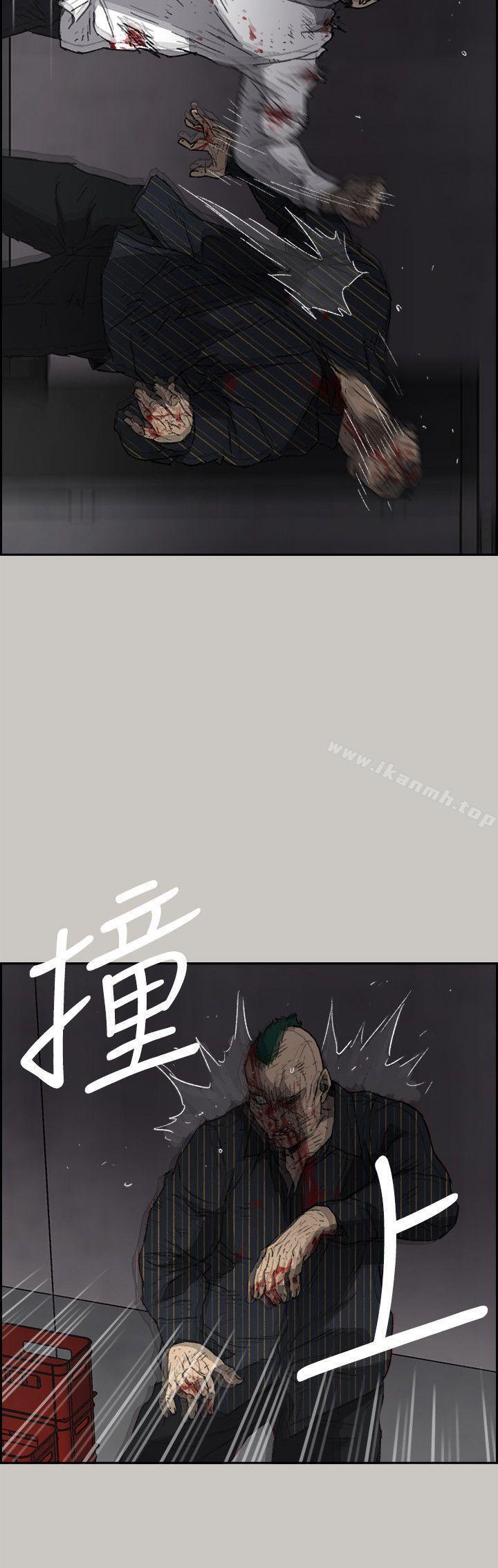 《MAD:小姐與司機》漫画 第54話-拖延戰術