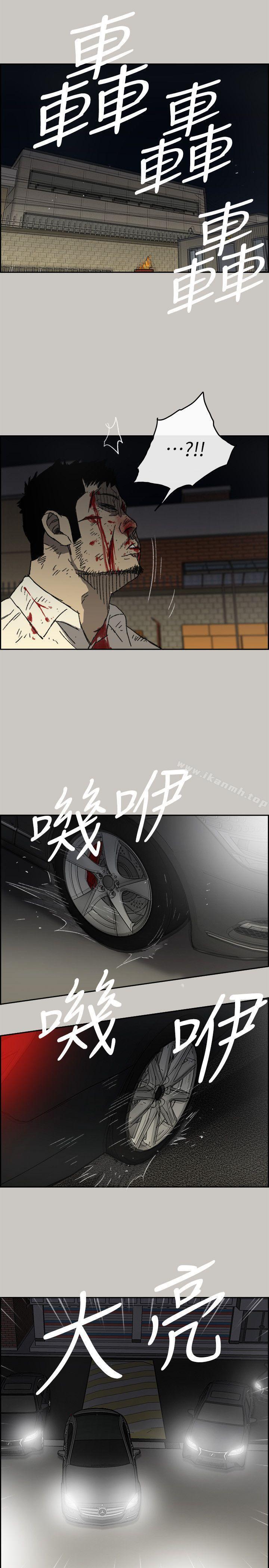 《MAD:小姐與司機》漫画 第54話-拖延戰術